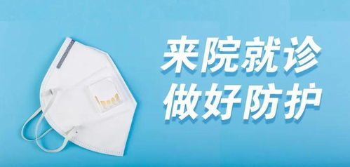 山东省眼科医院医疗美容科正式开诊，专业医疗美容咨询服务现已启动