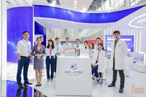 星源艾美医疗美容 构建新美业蓝图，助力双美链接