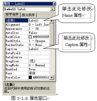 高中信息技术VB程序设计教案——以计算机信息技术推广为背景