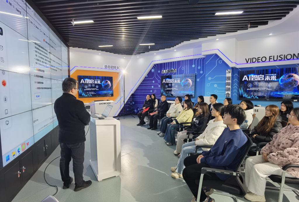智启未来，AI时代的中国力量——黔南民族师范学院“莲山学子”计算机信息技术推广主题班会