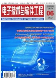 计算机类容易中的期刊概述与计算机信息技术推广策略